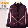 Winter Velvet Jacket Medium Stand-up Collar Top Femininity Winter Clothing Thickened Warm