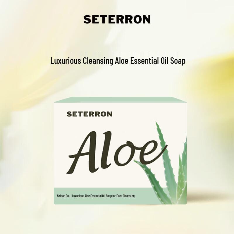 Shidanrou Luxury Purifying Aloe Essential Oil Soap 95g