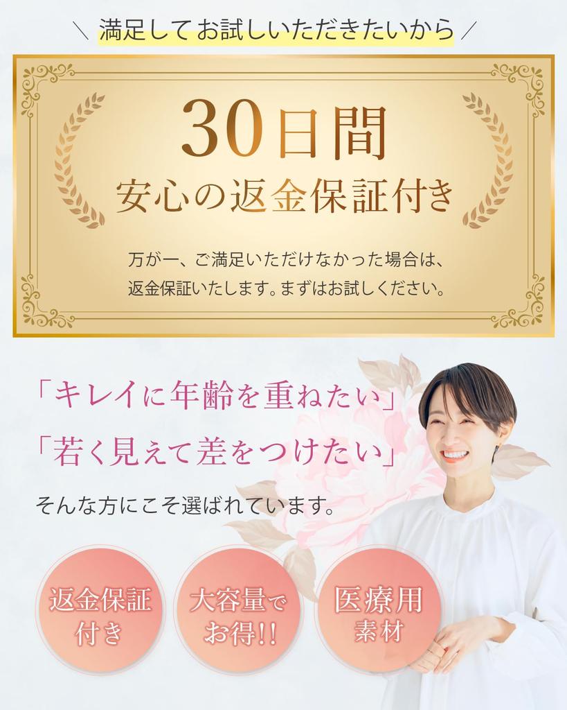 Tape for Use While You for and Nasolabial NORAH Medical Silicone Tape Type Wrinkle-reducing Sleep, Brows, Crow's Feet, Folds. (Point (90 Sheets))