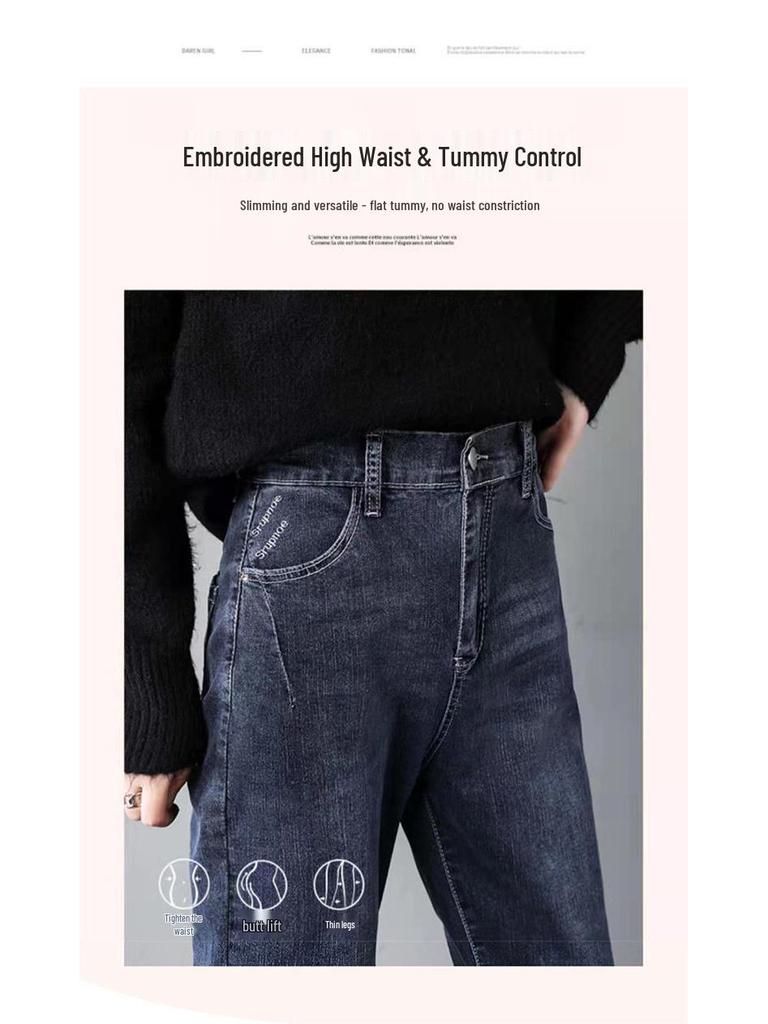 Women's High Waist Elastic Loose Straight Jeans - Plus Size, Slimming, Versatile, Spring/Autumn High-End Dad Jeans