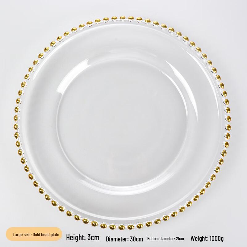 ZISIZ Golden Bead Rim Glass Dinner Plates (Set of 2)