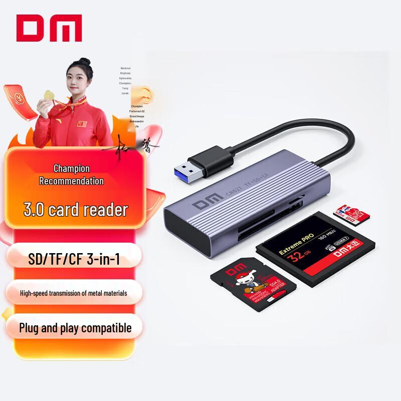 DM CR027 USB 3.0 3-in-1 Multi-Function Card Reader