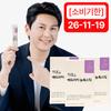 Expiration date 26-11-19 Hanpoyu Pear & Balloon Flower Root Concentrate Sticks 30 packets 15g 3 boxes