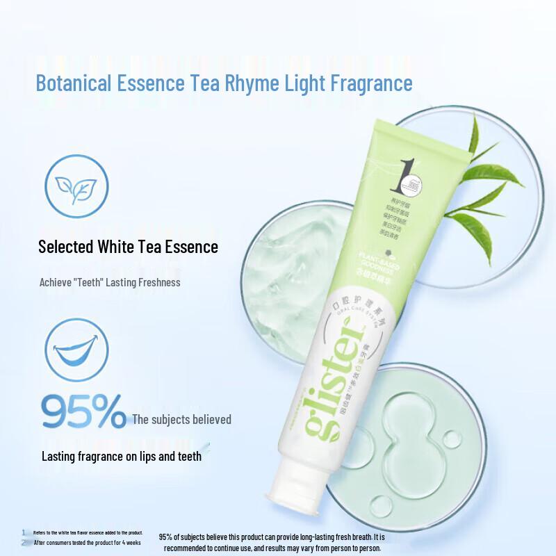 Amway Multi-Effect White Tea Toothpaste