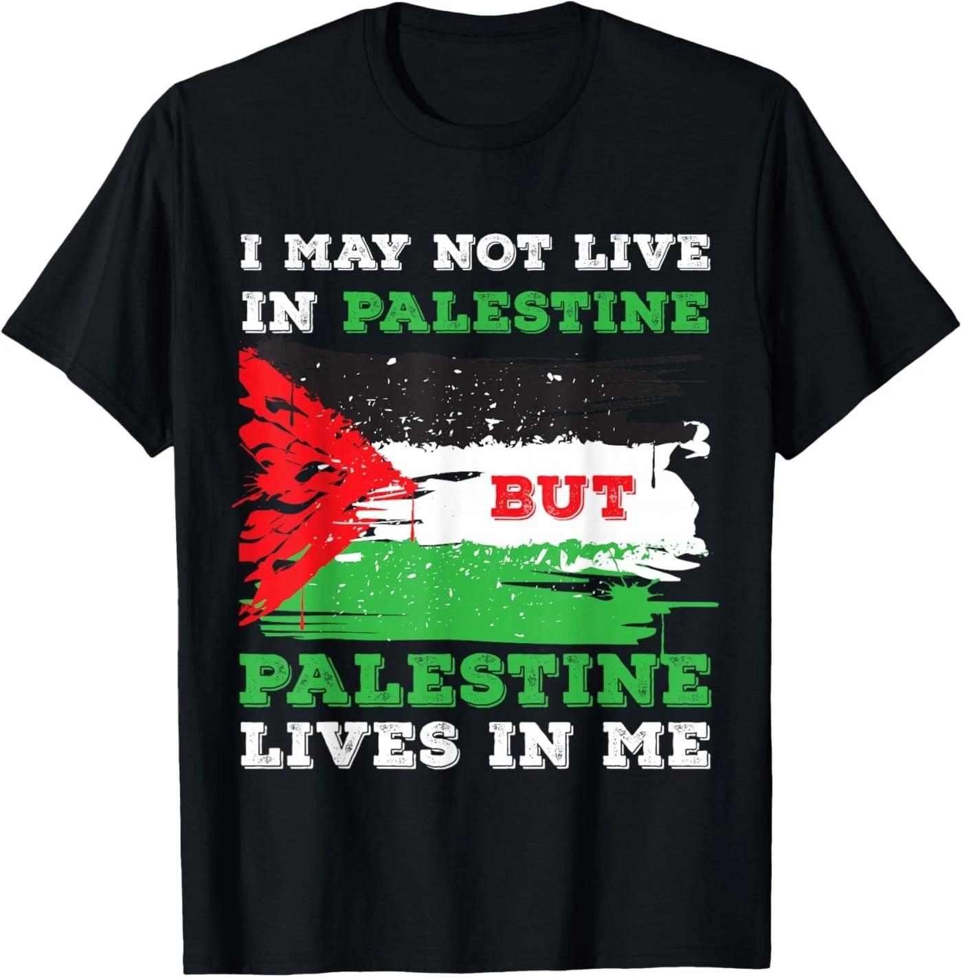 Palestine Flag Lives in Me. Free Palestine Gaza Palestinians Unisex T-Shirt S