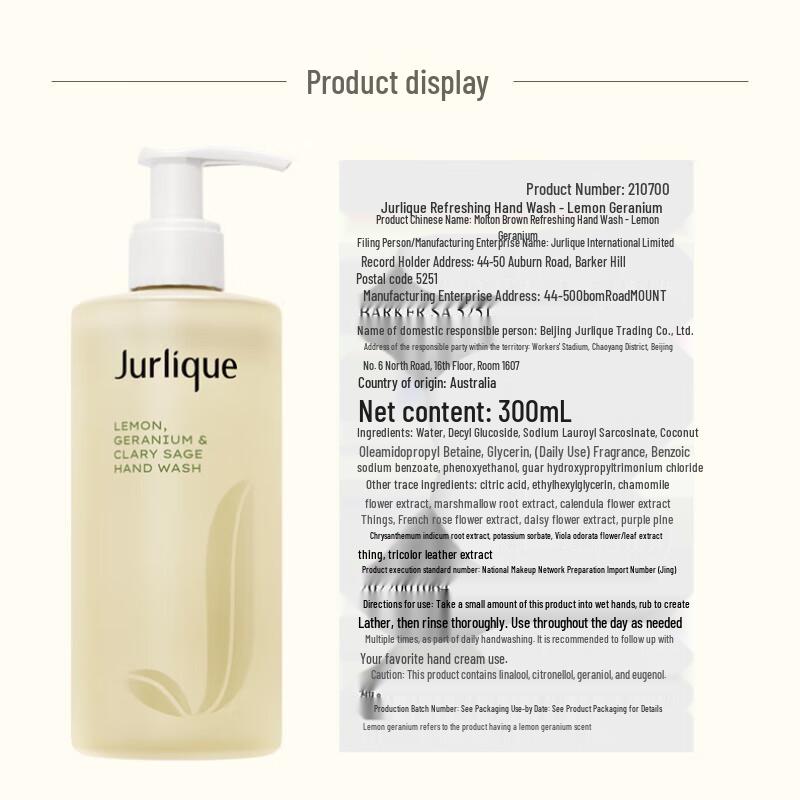 Jurlique Lemon Geranium Refreshing Hand Wash