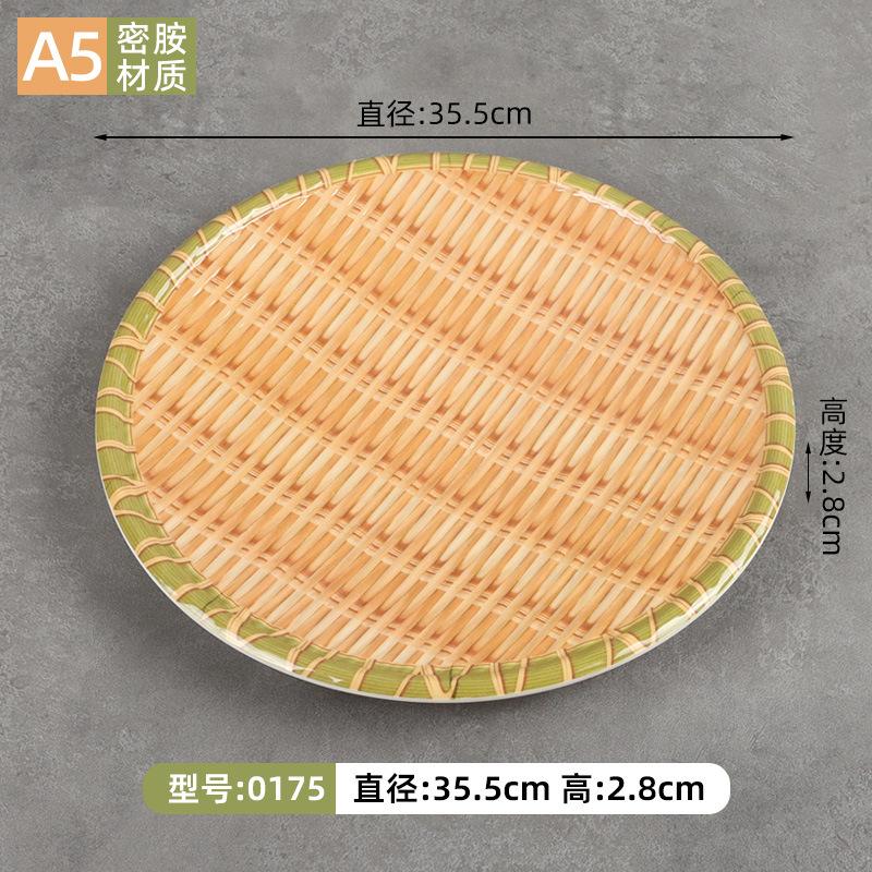 Minamine Hotpot Side Barbecue Porcelain Imitation Bamboo Woven Dish Specialty Restaurant Dish Dish Snack Dim