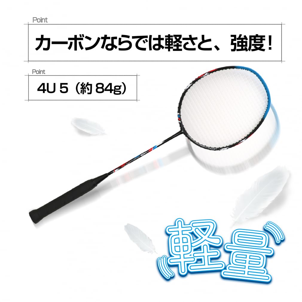 TIGORA Badmintonová vypletená raketa Karbonová raketa Modrá 4U-5T TR-2MG3060