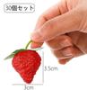 DIFEIUKI Set of Lifelike Artificial Strawberries with Food Fruit Home Wedding Realistic Photography Props 30-Piece Stems, Samples, Models, Kitchen,