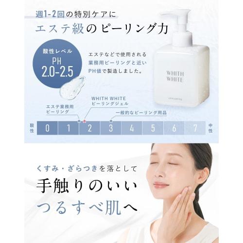 Fiss White Peeling Gel Exfoliating Face 250g (Pump Renewal) Pore Cleaning Quasi-drug