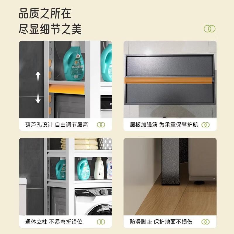 Handon Over-Toilet Bathroom Storage Shelf