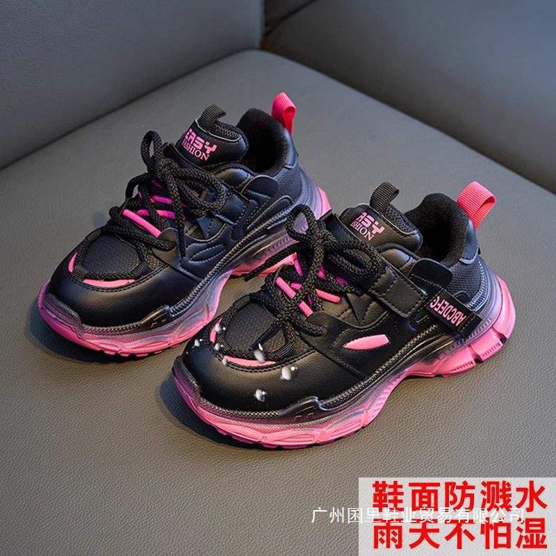 Girls' sports shoes 2025 new spring and autumn children's shoes medium and older girls' spring and autumn fashion versatile dad shoes
