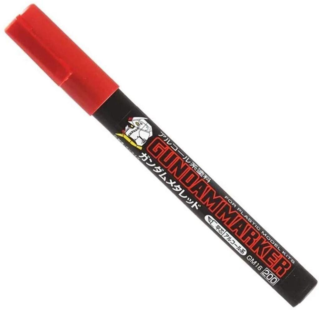 GSI Creos Gundam Marker for Metallic GM16 Painting, Red,