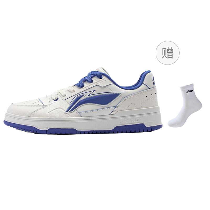 Li Ning Tianji 2.0 Synthetic Leather Slip Resistant, Abrasion Resistant, Lightweight Low top Skateboard Shoes Men's AGCT345-3