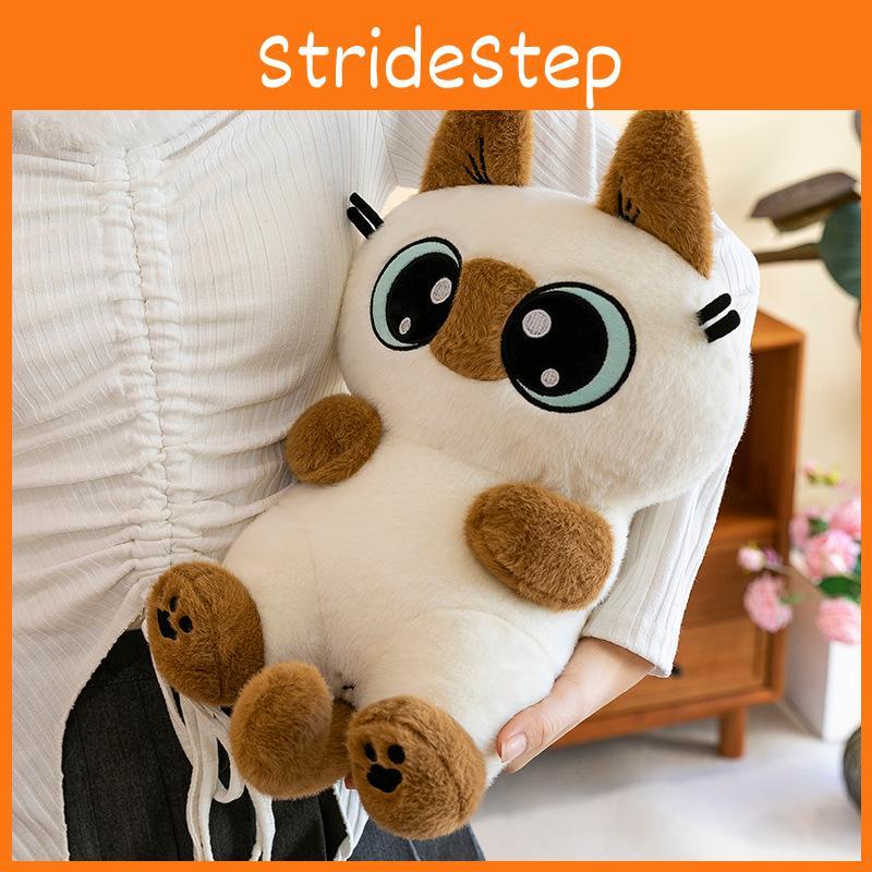 Small Bean Siamese Paste Plush Toy Cute Touch Fish Stand Sit Cat Dolls Gift