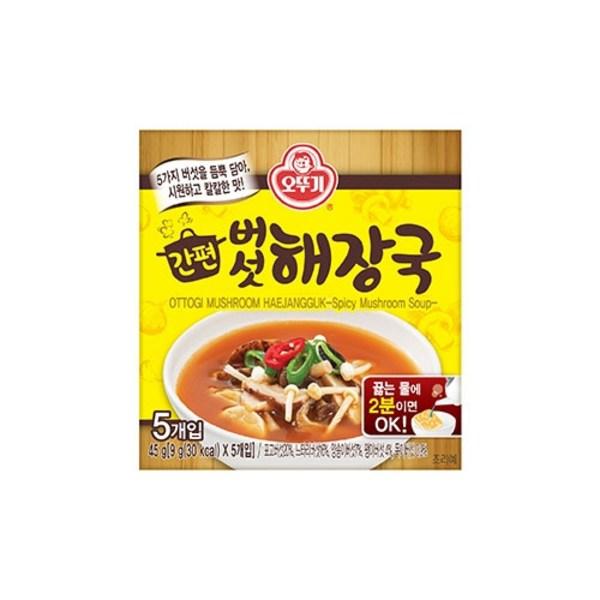 Ottogi Easy Instant Soup 8 Types 1 Set (Seaweed Soup + Beef Beef + Chicken Gomtang + Pollack Soup + Miso Soup + Beef Soup + Cheonggukjang + Zucchini)