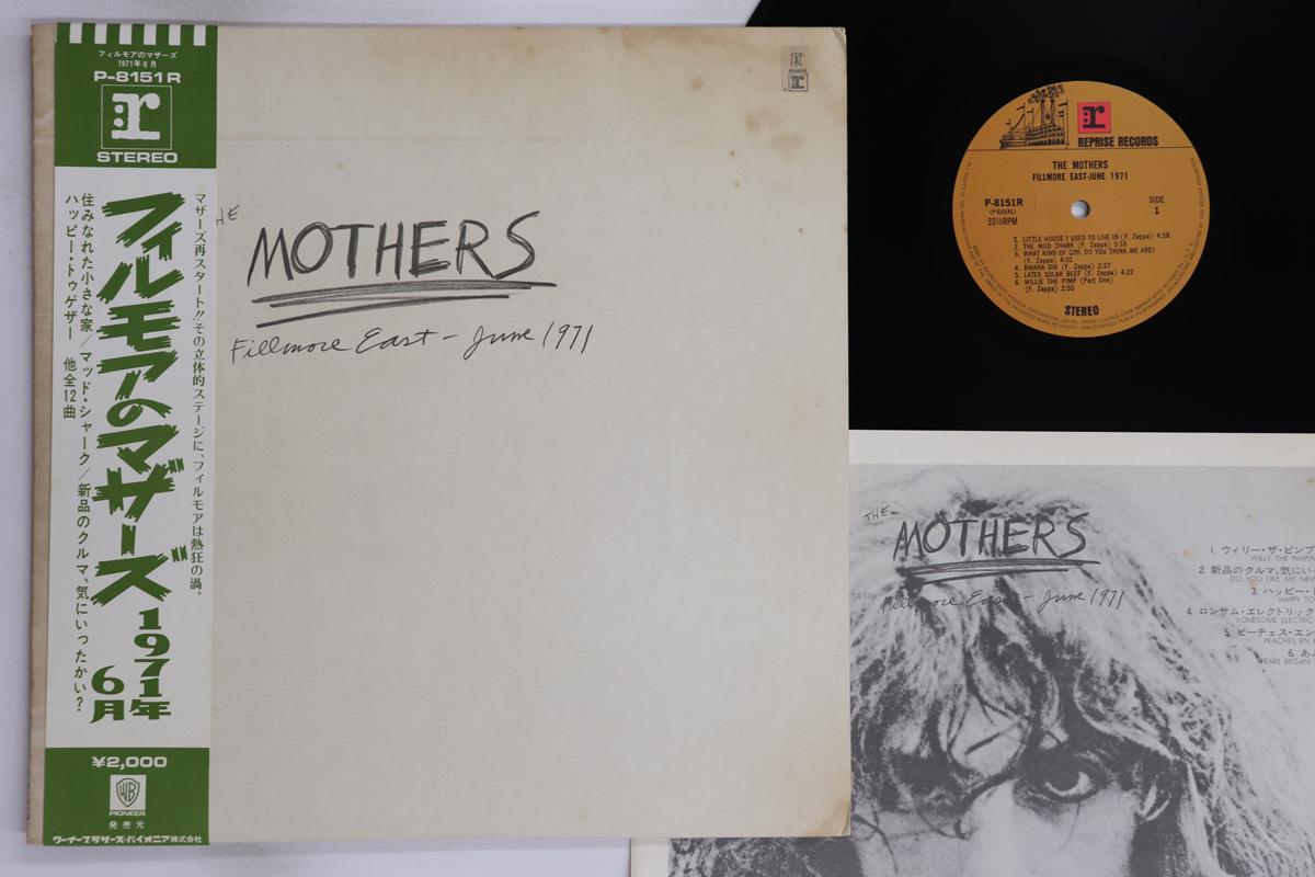 

LP Record MOTHERS - Fillmore East June 1971 P8151R REPRISE 1977 Japan Obi Rock Used