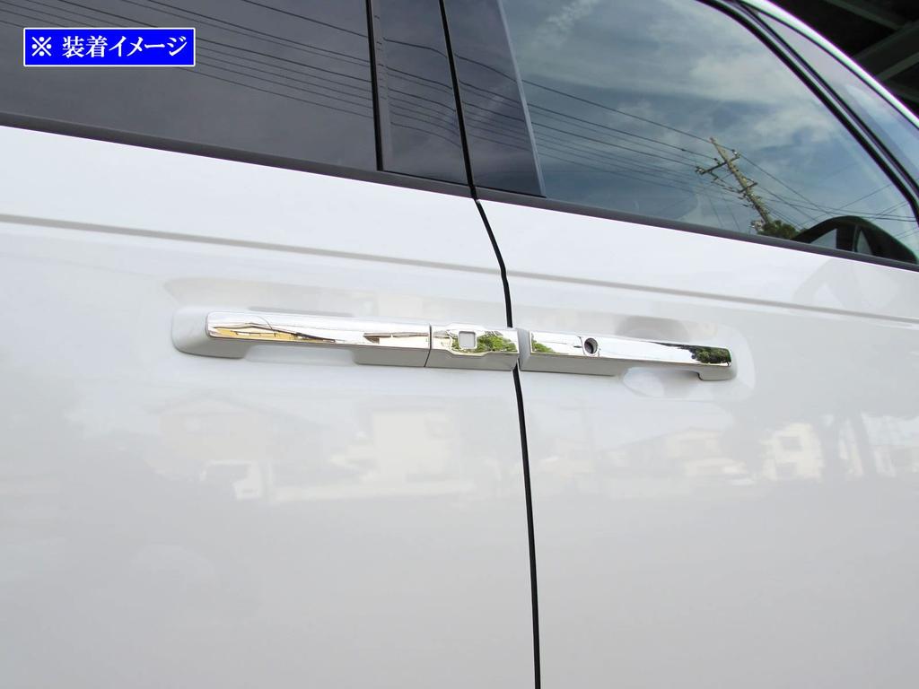 BRIGHTZ Finish Stainless Steel Door Handle for Step WGN Spada and RP8 RP Ultra-Mirror Covers/Knobs RP6, RP7, [DHC-NOBU-422] (New P6, P7, P8, 6, 7, 8)