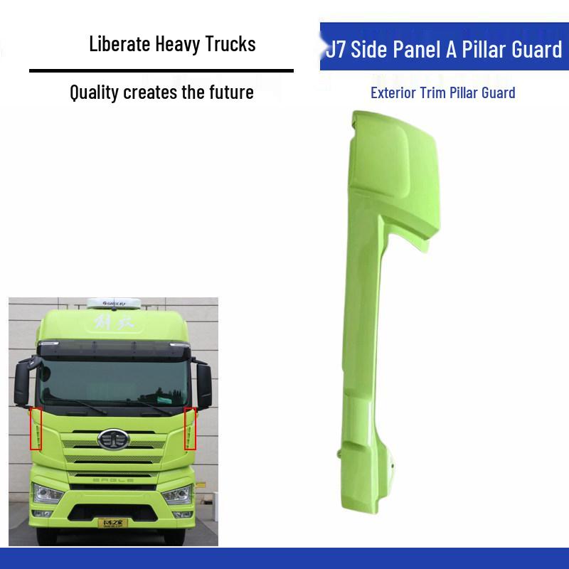 FAW Jiefang J7 Side A-Pillar Guard Trim