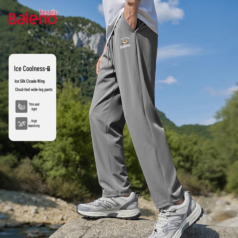 Baleno Men s Summer Cool Wide-Leg Casual Pants 2XL
