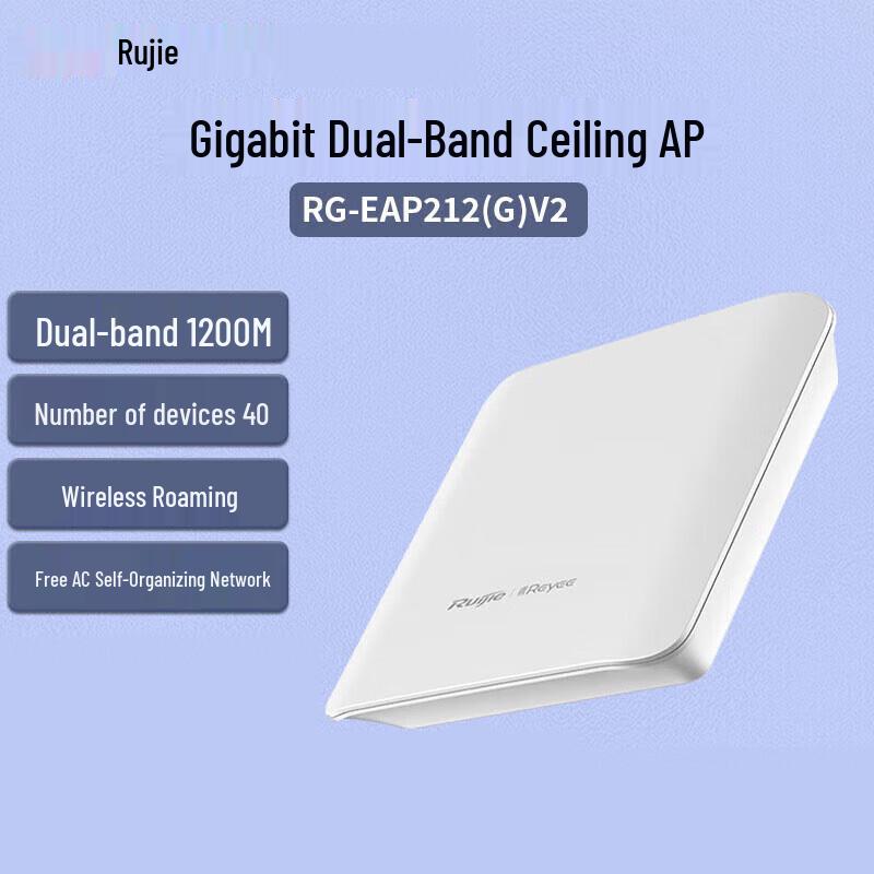 

Ruijie RG-EAP212(G)V2 Gigabit Dual-Band PoE Ceiling Access Point