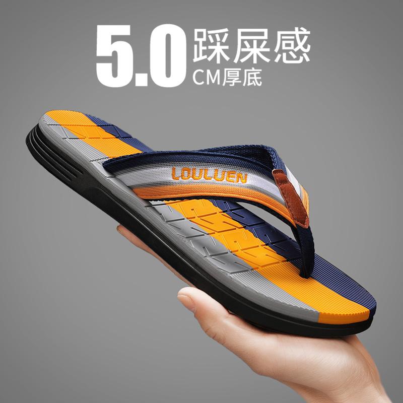 

Шлепанцы мужские летние нескользящие пляжные сандалии с мягкой подошвой мужские уличные тапочки с защипами 39