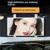 HD Car Sun Visor Plate Portable Makeup Mirror For Girls Women Strap Installation No Light Mirror Auto Interior Accessories