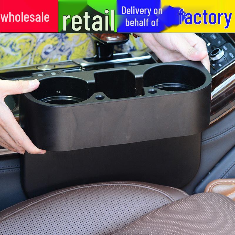 Car Multifunctional Gap Filler: Cup, Water Bottle & Phone Holder