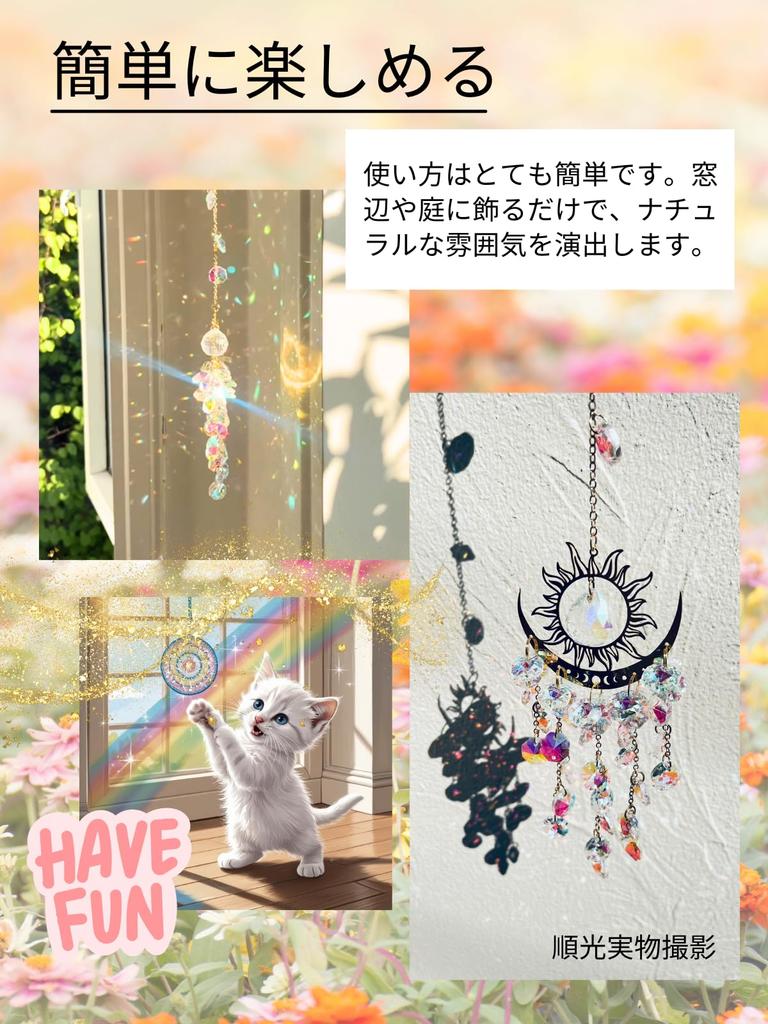 Suncatcher, Sunlight, Rainbow Colors, Interior Decoration for Window and Garden, Feng Shui, Soothing, Peaceful, Healing (Clear)