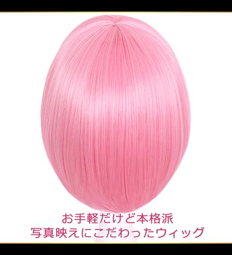 CaseEden Cosplay Wig, Premium, Smooth Short Hair, Light Pink (WIG6111)