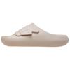 Mellow Fashionable Comfortable Anti-Rubbing Slide Sandals Unisex Sandals Nude-Pink 209413-6UR