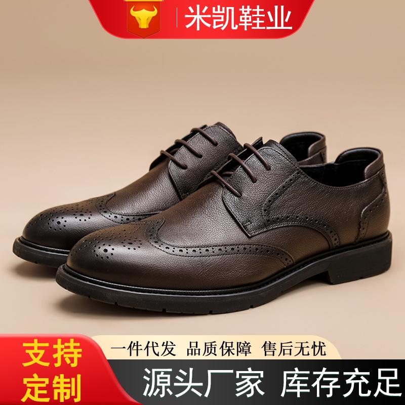 Leather shoes men's first layer cowhide business British Brock dress men's leather shoes soft sole soft surface