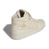 Leaders 1354 x adidas Forum Mid Core Brown Friends & Family Sneakers Unisex Złota Folia Solar-Red FW8768