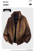 Men's Winter Luxury PU Leather Jacket - White Duck Down, Suede Finish