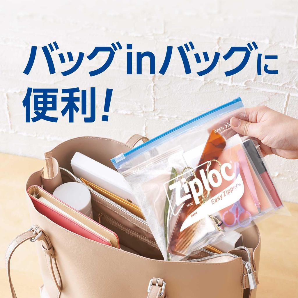 Ziploc [Commercial Use] Ziploc Easy Zipper Large, 45 Count