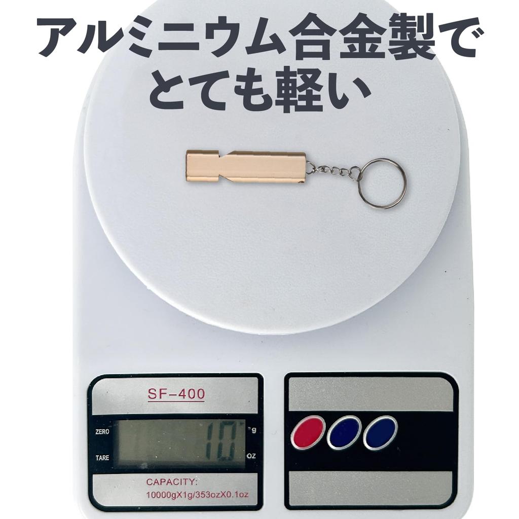 Disaster Prevention Whistle of Gold Disaster Prevention Whistle X [Set 3] 5.5 1.5cm