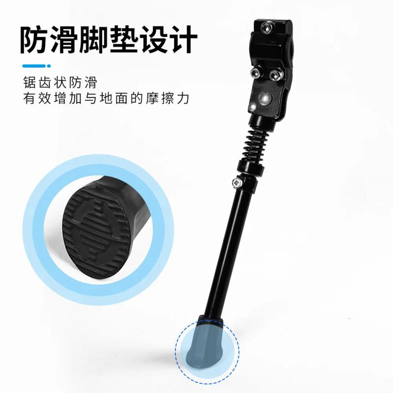 Mountain Bike Aluminum Alloy Foot Support Back Side Bike Accessories Adjustable Length Road Bike