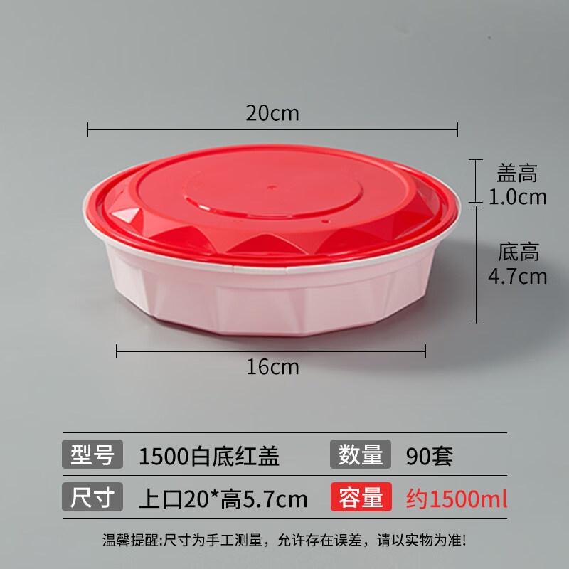 Zhuchuang Jingpin Diamond Lock-Lid Disposable Food Container Set