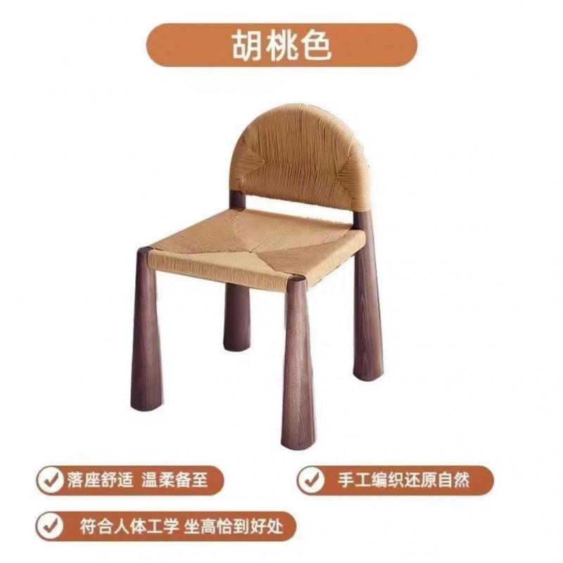 Retro Solid Wood Aquatic Plant Woven Rattan Chair, Designer's Homestay Restaurant Rattan Chair, Chinese-style Dining Chair