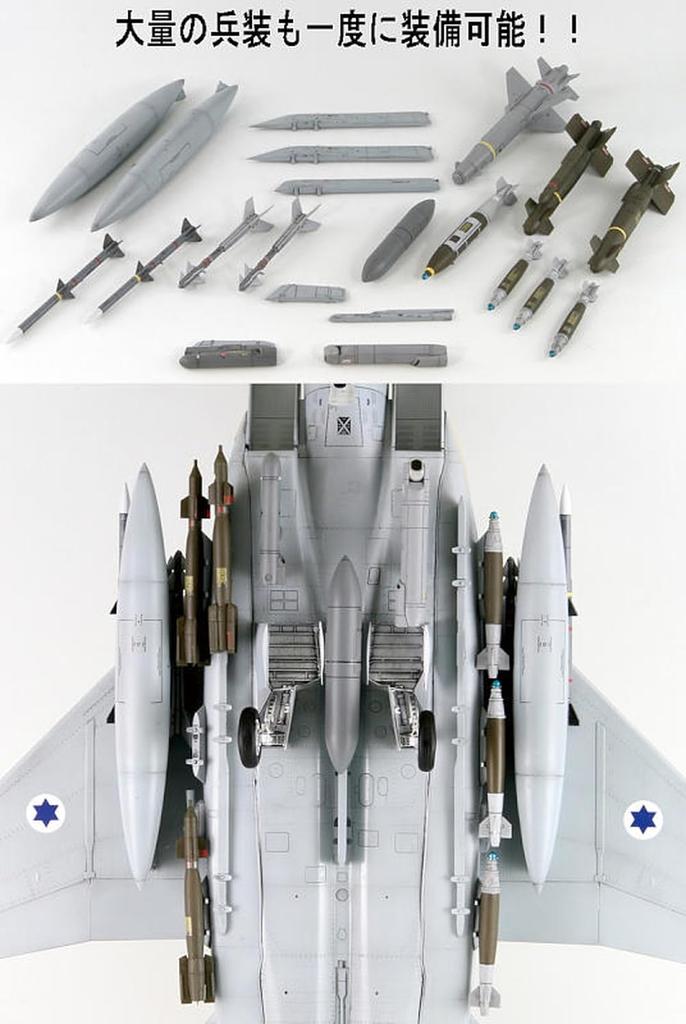 Great Wall Hobby Israeli Air Force Raam Plastic Model L4816 1/48 F-15I (Airplane)
