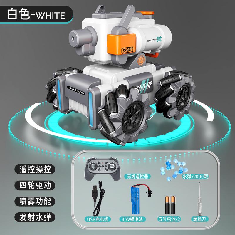 

Машинка с дистанционным управлением Spray Tank, может запускать водяные бомбы, светомузыкальные спецэффекты, электрический танк, игрушечные машины белый