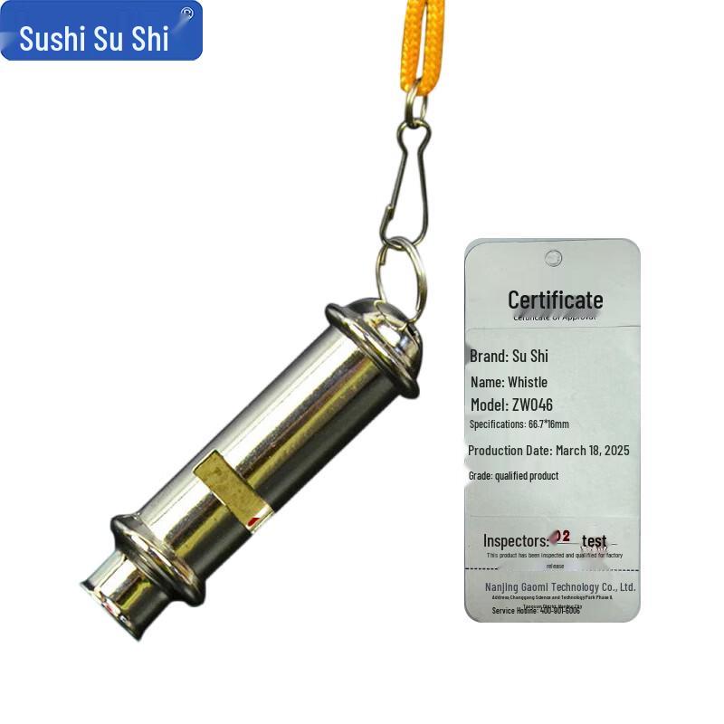 Su Shi Emergency & Disaster Relief Supplies