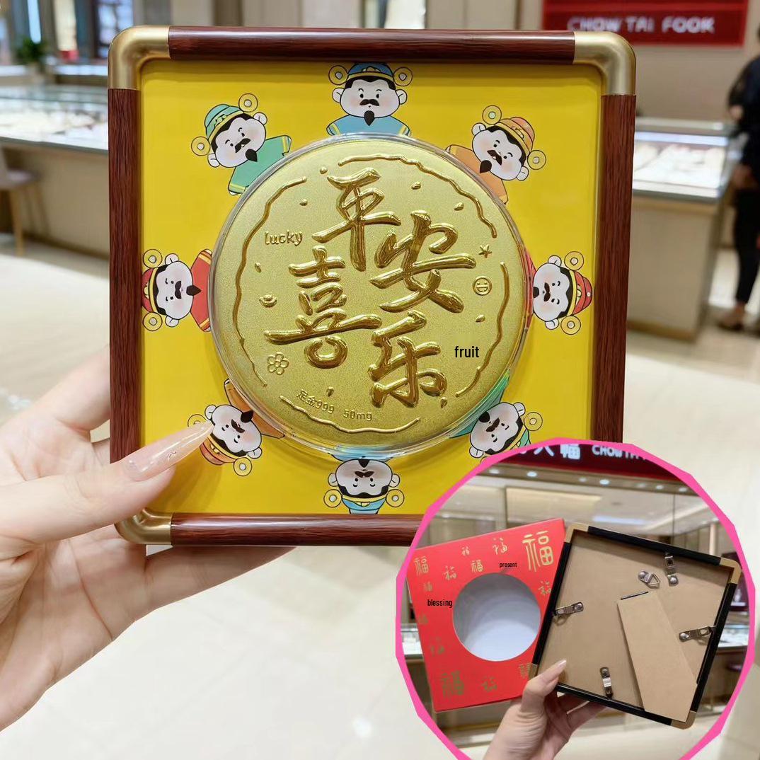 Shuibei 999 Gold Prosperity Cake - 50mg Good Fortune Full Moon Gift for Girlfriend or Wife