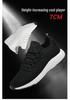 Men's Summer Breathable Fly Knit White Sports Shoes with 7cm Height Increase