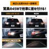 CORSA Corolla Cross Compatible LED Back Lamp T16 45W Set