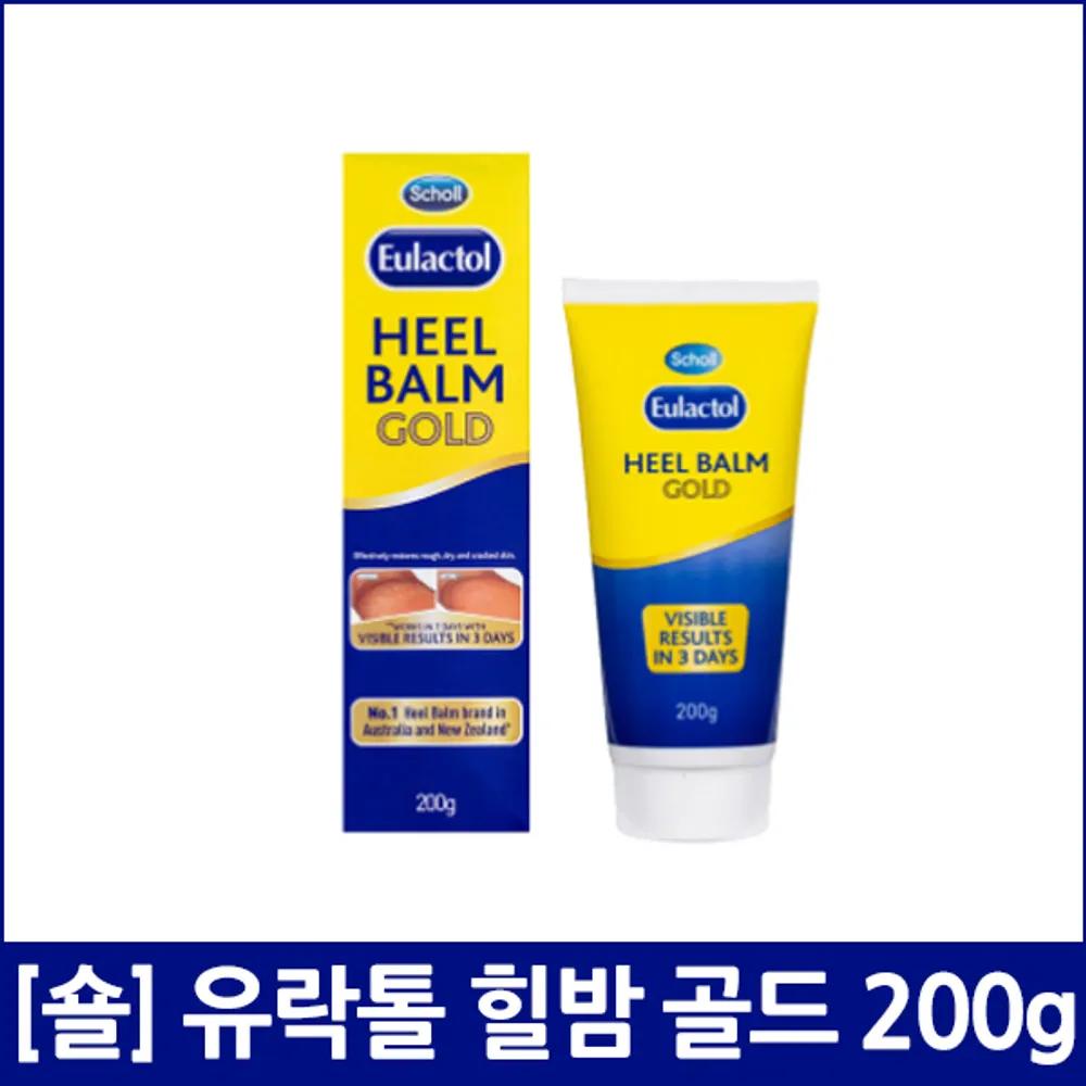 [scholl] Eulactol Healing Balm Gold 200g