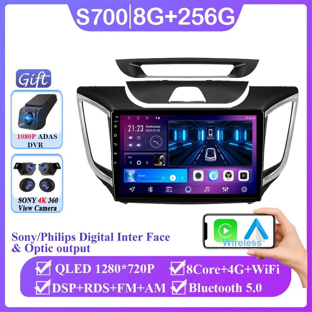 Android 14 Car Radio For Hyundai Creta Ix25 2015 2017 2019 2 Din Multimedia Player Navigation GPS Carplay Stereo DVD 2din auto