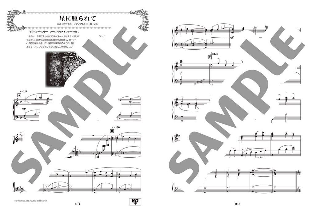 Piano Solo/Duet Piano Play Monster Hunter Hunting Music Collection BEST