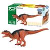 Takara Tomy Ania Allosaurus Animal Dinosaur Toy AL-19 (Ages 3+)
