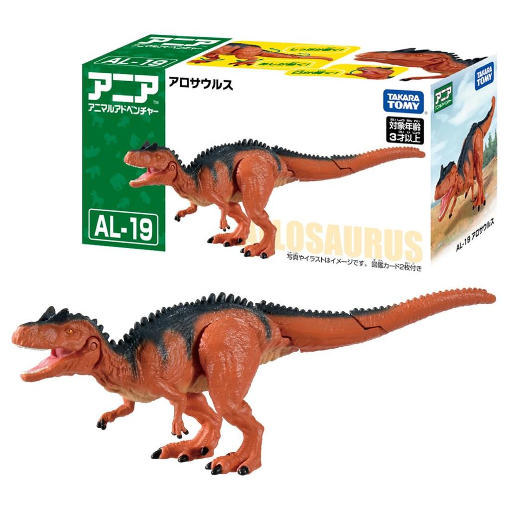 Takara Tomy Ania Allosaurus Animal Dinosaur Toy AL-19 (Ages 3+)